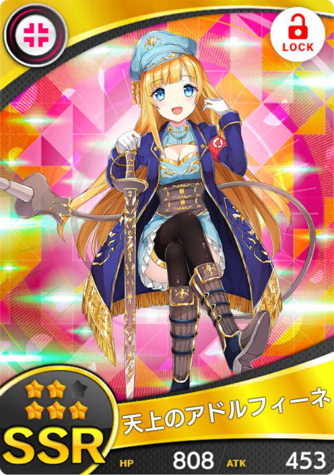 アドルフィーネ 拡張少女系トライナリー まとめ Wiki アドルフィーネ 拡張少女系トライナリー まとめ Wiki