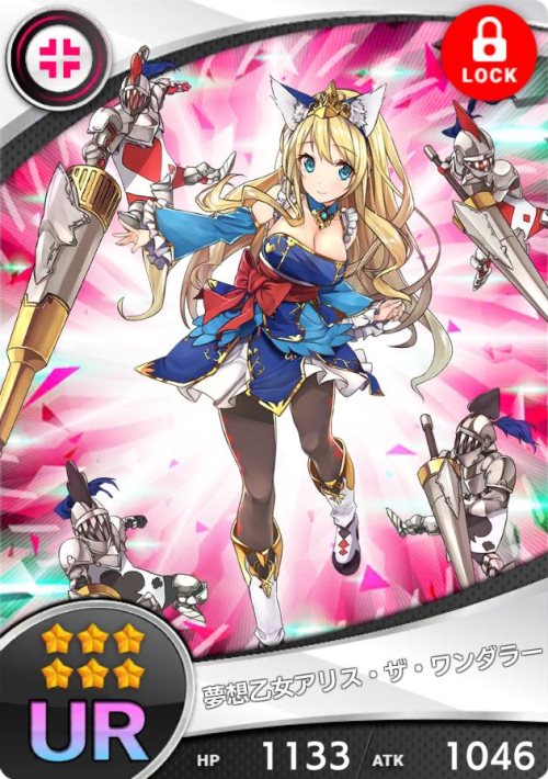 アリス ザ ワンダラー 拡張少女系トライナリー まとめ Wiki