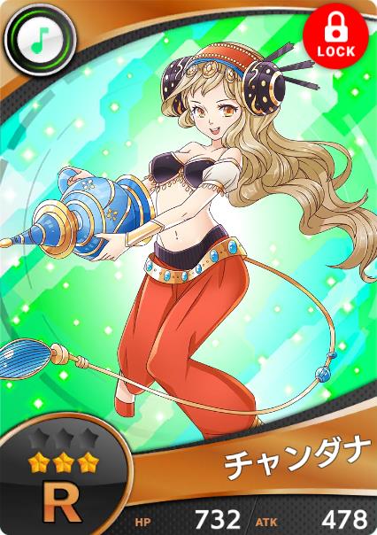 チャンダナ 拡張少女系トライナリー まとめ Wiki チャンダナ 拡張少女系トライナリー まとめ Wiki
