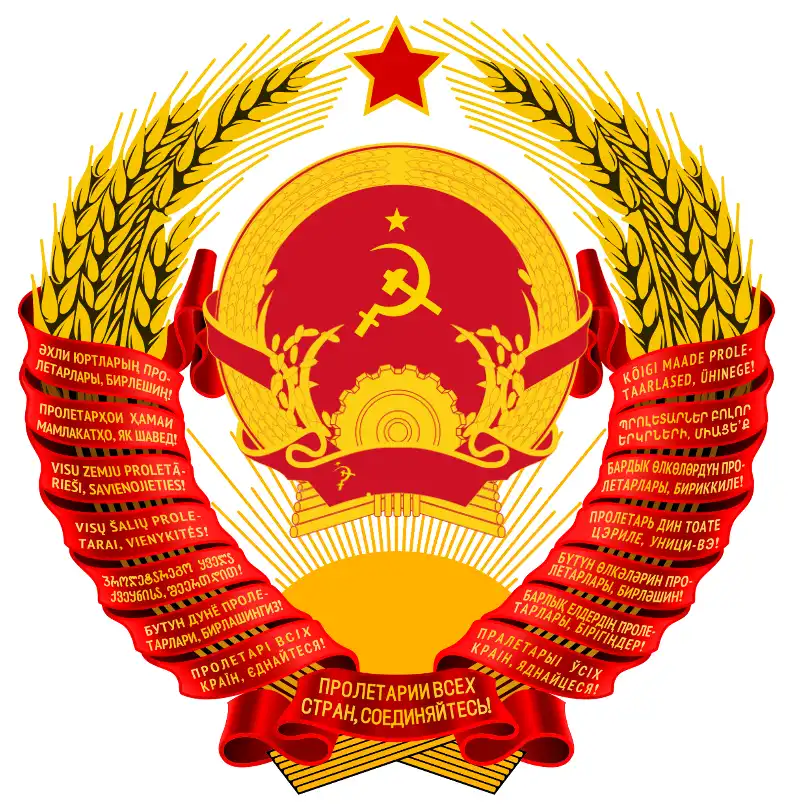 アディア社会主義共和国連邦_emblem.png
