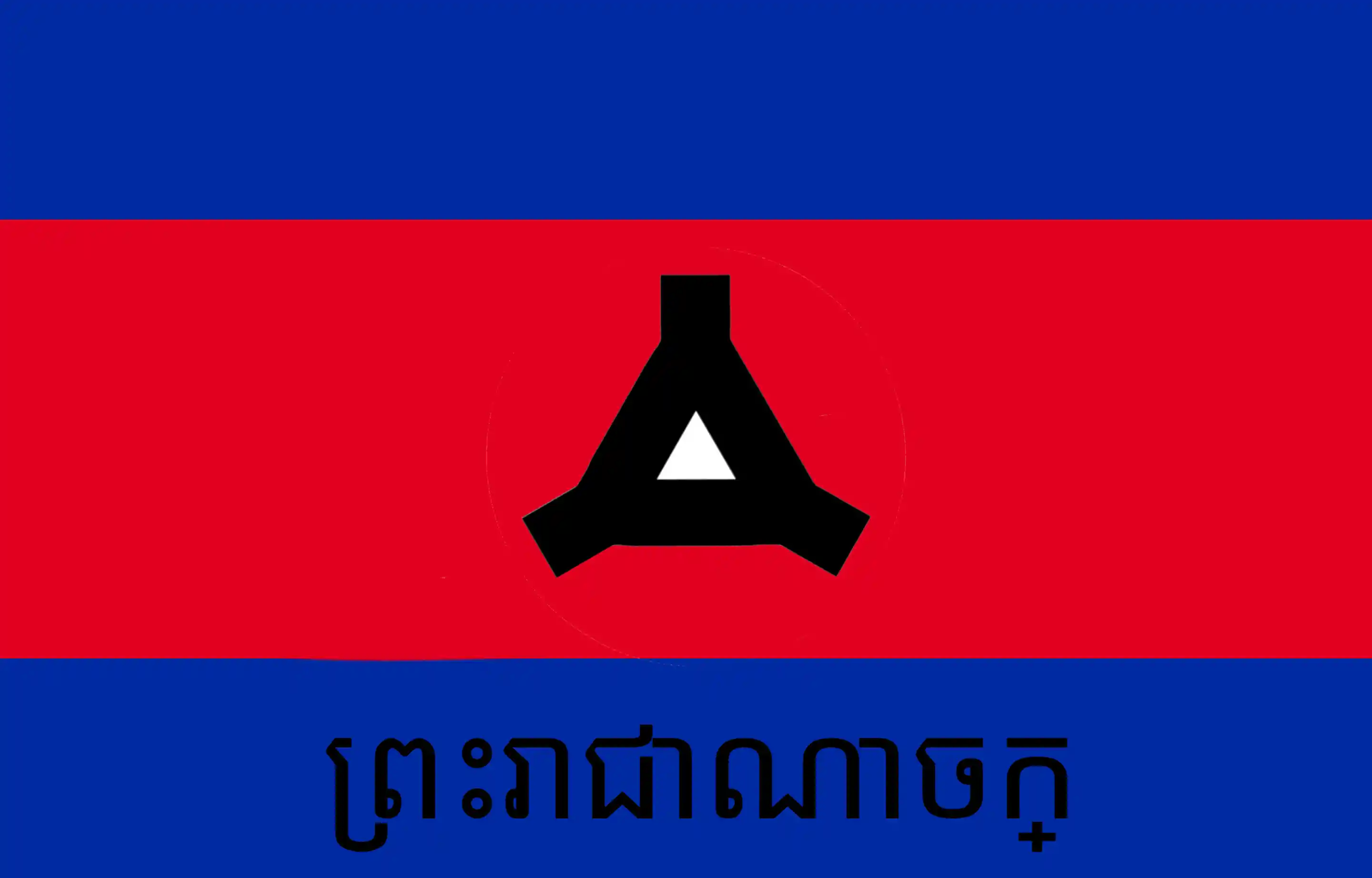 カンボジア共和国.jpg