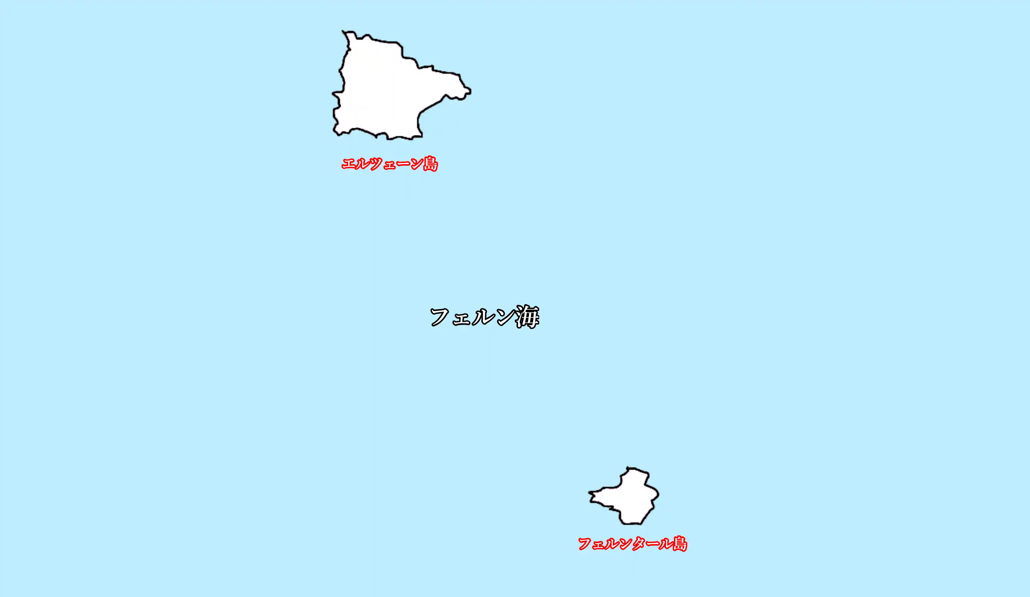 フェルン諸島.png