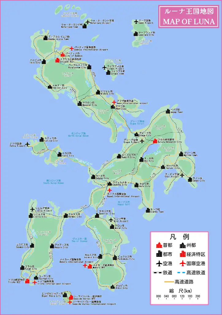 ルーナ王国地図.png