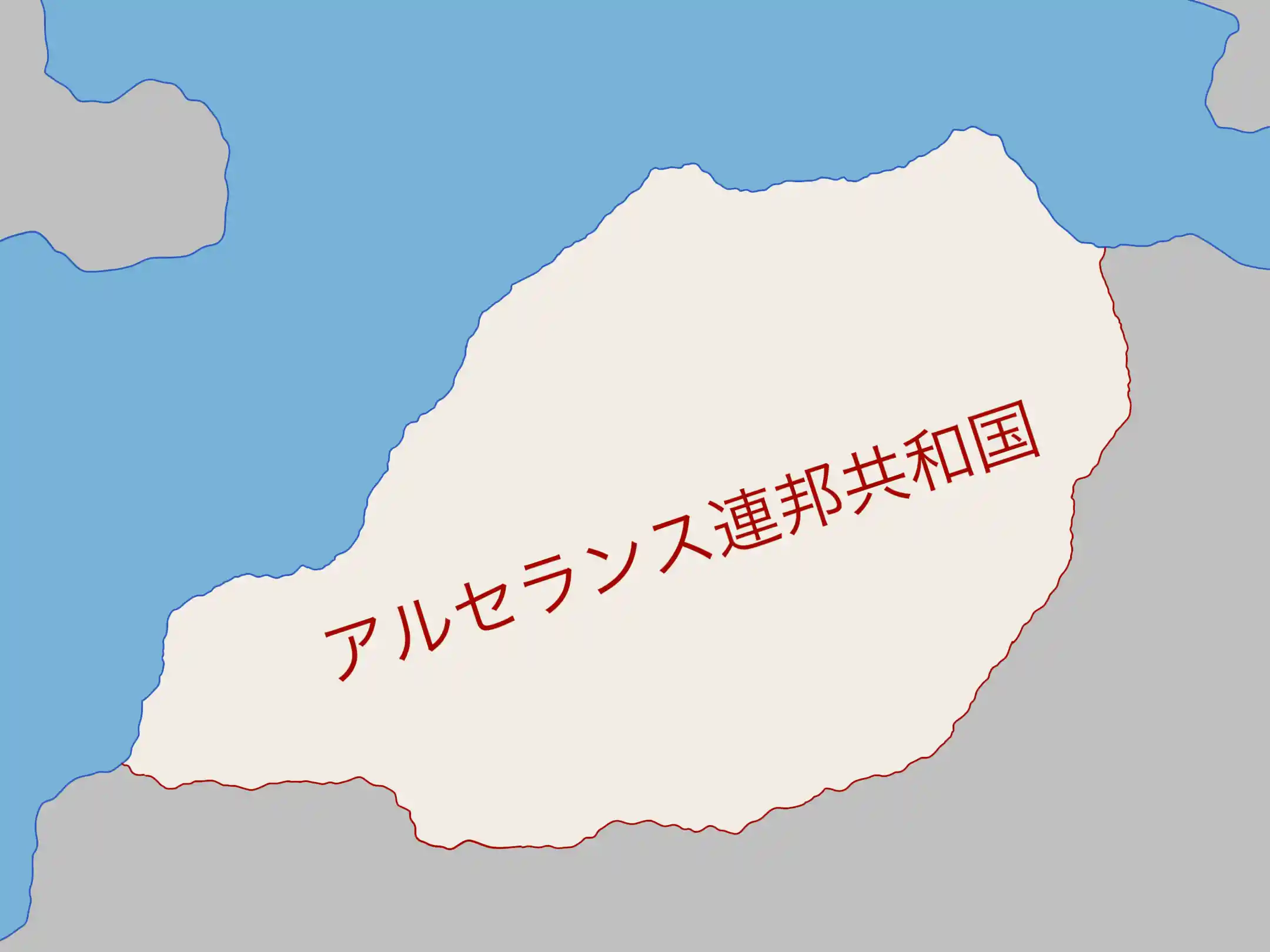 Arduinna戦争ページ - 架空国家連合 -架空国家- Wiki* Arduinna戦争ページ - 架空国家連合   -架空国家- Wiki*