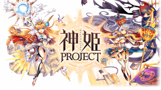 神姫project Wiki