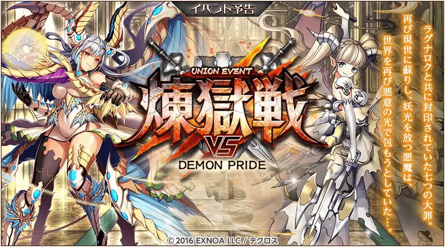 VSプライド.webp VSプライド.webp