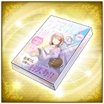 ラブマリッジi.jpg ラブマリッジi.jpg