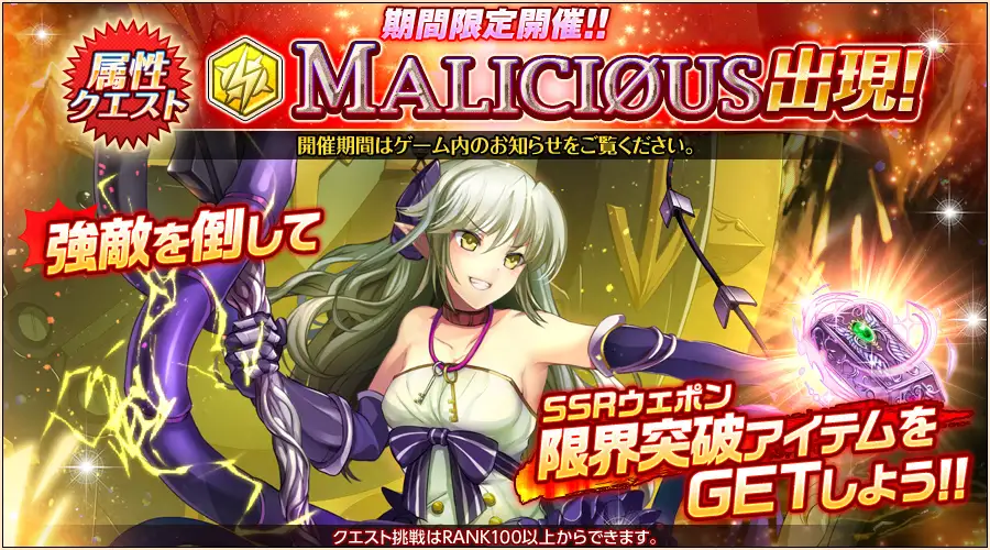 轟雷の洞窟EX.jpg 轟雷の洞窟EX.jpg