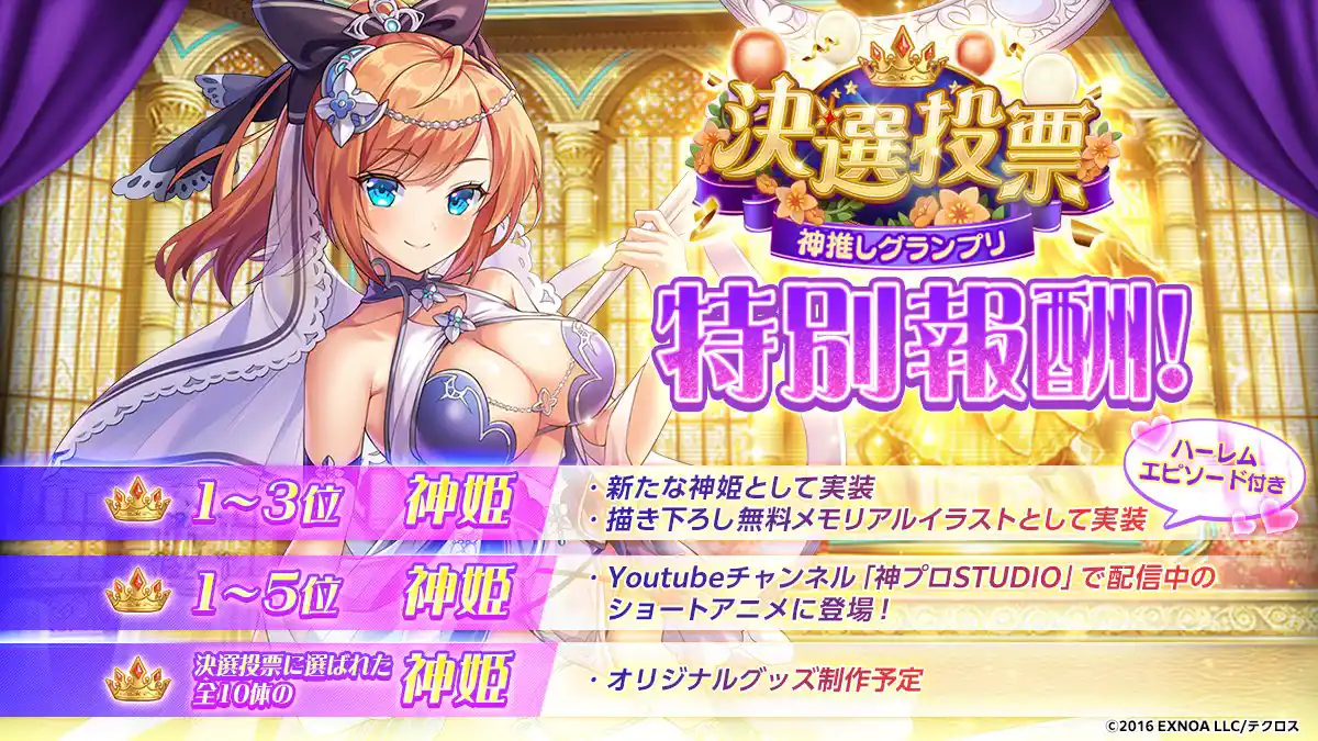 上位入賞.jpg 上位入賞.jpg