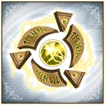 ライトニング・ルーン.jpg ライトニング・ルーン.jpg