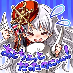 あとちょっとだったのにぃぃ!.webp あとちょっとだったのにぃぃ!.webp