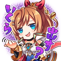 いくら出す?.webp いくら出す?.webp