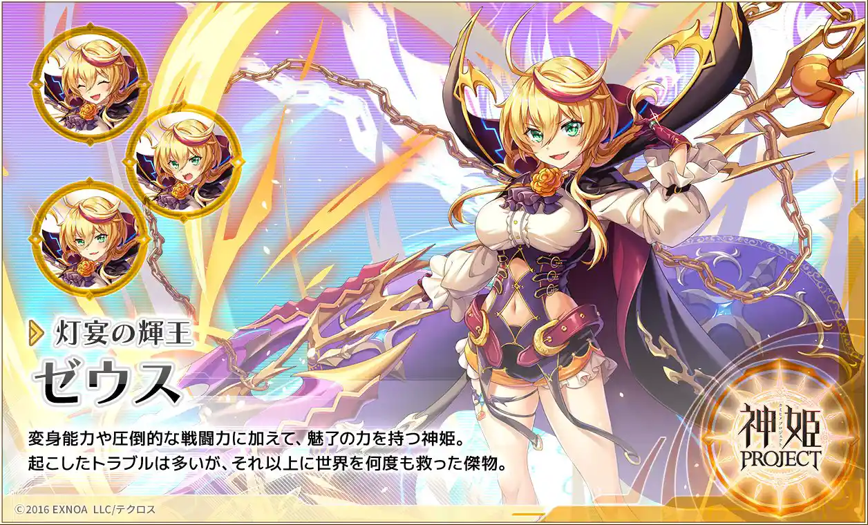 Lycee overture 月光のアルテミス L ラッキーカード LO-0841 神
