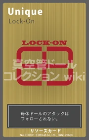 Lock-On.png