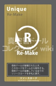 Re-Make.png