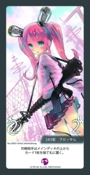 スターターデッキ - 真空管ドールコレクション -管コレ(たまこれ スターターデッキ - 真空管ドールコレクション -管コレ(たまこれ