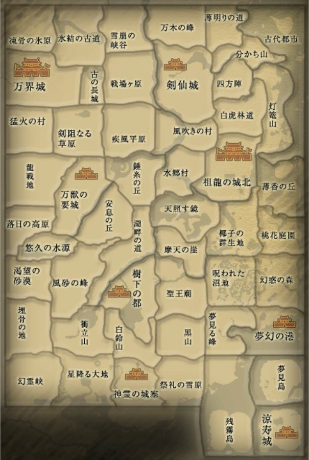 領土MAP_20110415.jpg