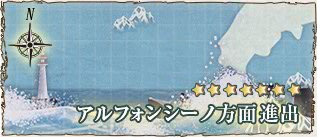 出撃ドロップ 艦これアーケード 攻略 Wiki 出撃ドロップ 艦これアーケード 攻略 Wiki