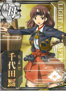 千代田航改 艦これアーケード 攻略 Wiki 千代田航改 艦これアーケード 攻略 Wiki