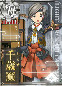 千歳航 艦これアーケード 攻略 Wiki 千歳航 艦これアーケード 攻略 Wiki