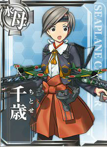 千歳 艦これアーケード 攻略 Wiki 千歳 艦これアーケード 攻略 Wiki