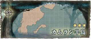 出撃ドロップ 艦これアーケード 攻略 Wiki 出撃ドロップ 艦これアーケード 攻略 Wiki