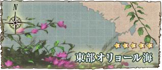 出撃ドロップ 艦これアーケード 攻略 Wiki 出撃ドロップ 艦これアーケード 攻略 Wiki