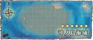 出撃ドロップ 艦これアーケード 攻略 Wiki 出撃ドロップ 艦これアーケード 攻略 Wiki