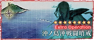 出撃ドロップ 艦これアーケード 攻略 Wiki 出撃ドロップ 艦これアーケード 攻略 Wiki