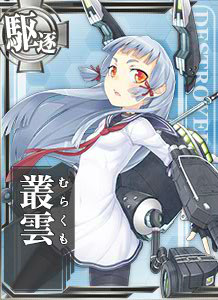 艦娘カード一覧 艦これアーケード 攻略 Wiki 艦娘カード一覧 艦これアーケード 攻略 Wiki
