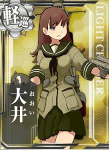 大井 艦これアーケード 攻略 Wiki 大井 艦これアーケード 攻略 Wiki