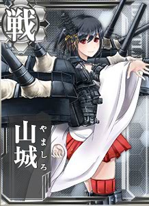 山城 艦これアーケード 攻略 Wiki 山城 艦これアーケード 攻略 Wiki