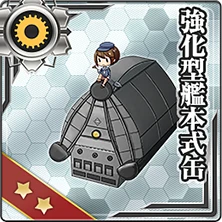 034:強化型艦本式缶