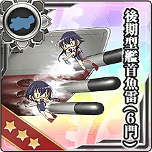 213:後期型艦首魚雷(6門)