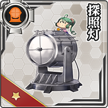 探照灯 艦これアーケード 攻略 Wiki