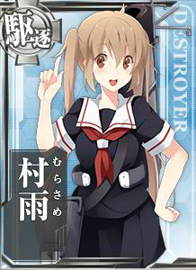 艦娘カード一覧 艦これアーケード 攻略 Wiki 艦娘カード一覧 艦これアーケード 攻略 Wiki