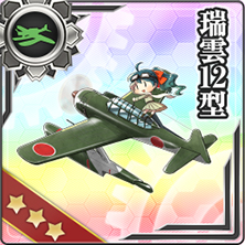 装備カード一覧 艦これアーケード 攻略 Wiki 装備カード一覧 艦これアーケード 攻略 Wiki