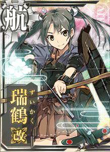 瑞鶴改 艦これアーケード 攻略 Wiki 瑞鶴改 艦これアーケード 攻略 Wiki