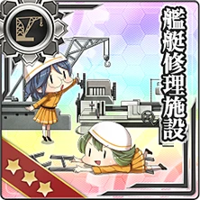 086:艦艇修理施設