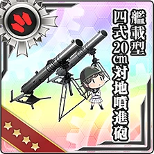 weapon348.png