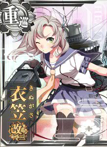 衣笠改二 艦これアーケード 攻略 Wiki 衣笠改二 艦これアーケード 攻略 Wiki