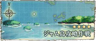 出撃ドロップ 艦これアーケード 攻略 Wiki 出撃ドロップ 艦これアーケード 攻略 Wiki