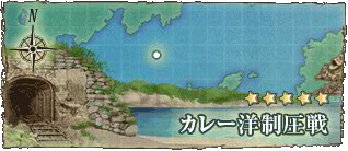 出撃ドロップ 艦これアーケード 攻略 Wiki