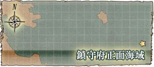 出撃ドロップ 艦これアーケード 攻略 Wiki 出撃ドロップ 艦これアーケード 攻略 Wiki