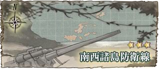 出撃ドロップ 艦これアーケード 攻略 Wiki