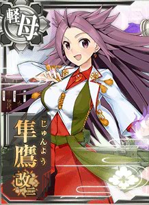 艦娘カード一覧2 艦これアーケード 攻略 Wiki 艦娘カード一覧2 艦これアーケード 攻略 Wiki
