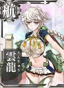 連絡機を出した方がいい？　それとも艦爆……？