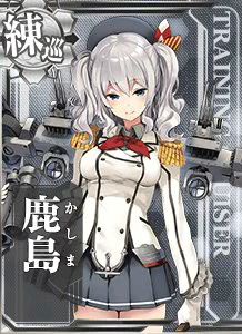 艦これアーケード 練習巡洋艦 鹿島改 ホロ 雷装アップ 渾作戦フレーム仕様 傷無し美品 重要10月26日(木)より3隻の艦娘を追加！雷撃演習の獲得経験値ＵＰ