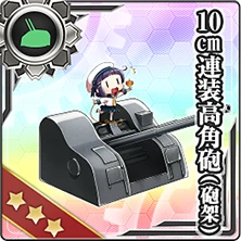 071:10cm連装高角砲(砲架)
