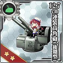 091:12.7cm連装高角砲(後期型)